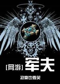Army man [online game]