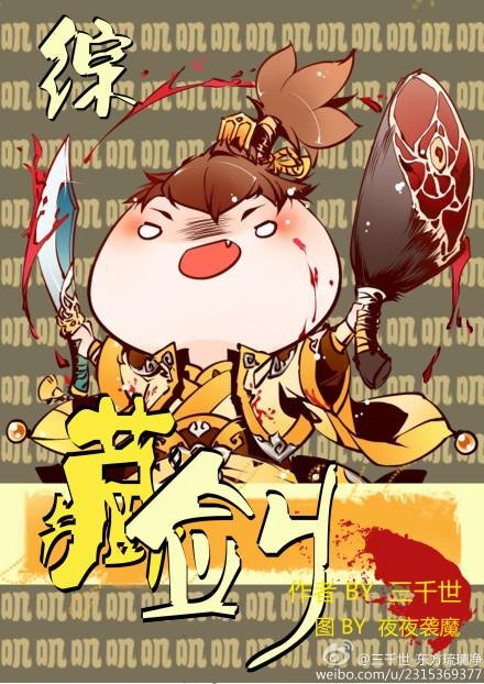 [Comprehensive] Tibetan Sword
