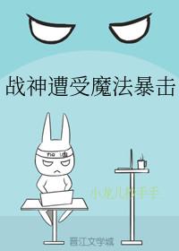 God of War Suffers Magical Crit [Esports]