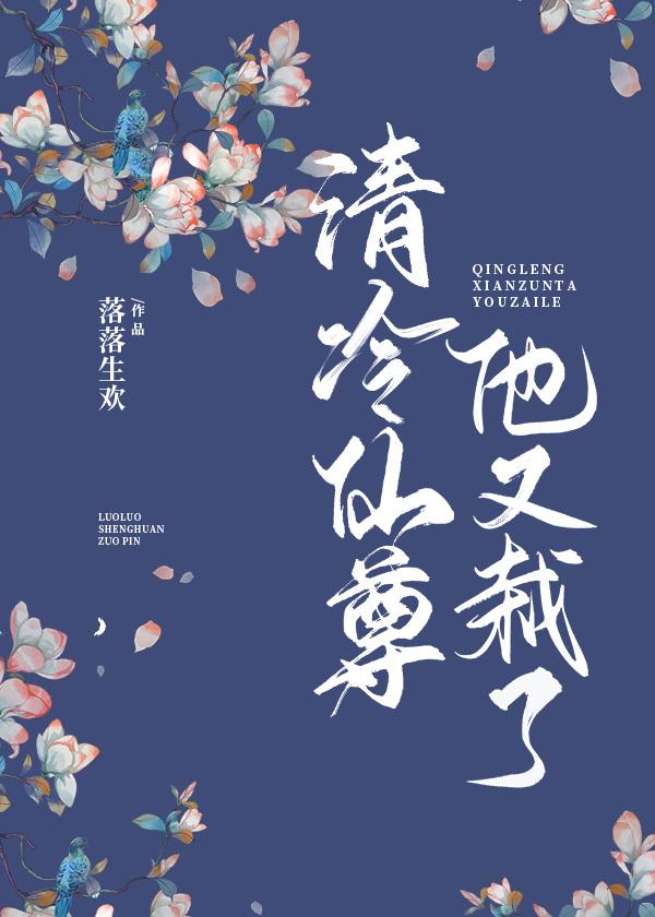 Immortal Venerable Qing Leng, he is planted again