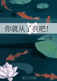 Just follow me!