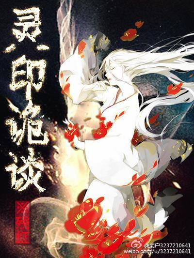 Lingyin Gossip
