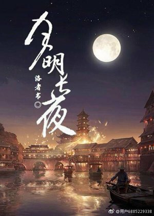 moonlit night