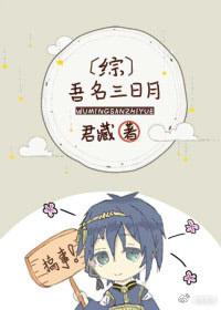My name is Sanriyue