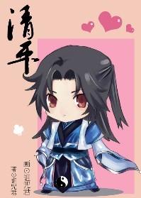 Qingping