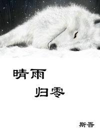 Rain or shine