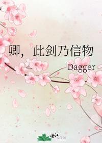 Sir, this sword is a keepsake