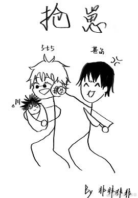 The daily life of Shier and 5t5