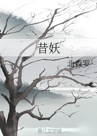 Xiyao